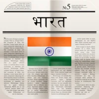 Hindi News - हिंदी समाचार